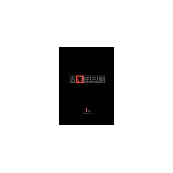 DVD／古畑任三郎 1st season DVD−BOX