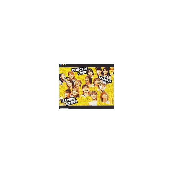 DVD／モーニング娘。CONCERT TOUR 2003〜15人でNON STOP！〜