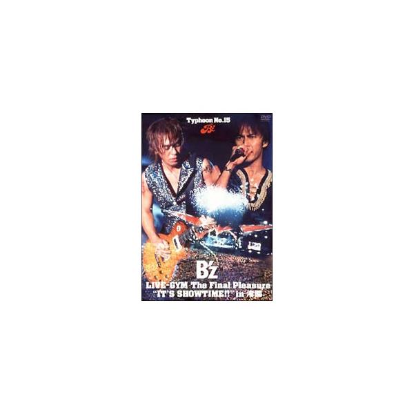 B'z/Typhoon No.15 B'z LIVE-GYM The Fina… Amazon.co.jp: Typhoon No.15 B'z LIVE-GYM The Final Pleasure