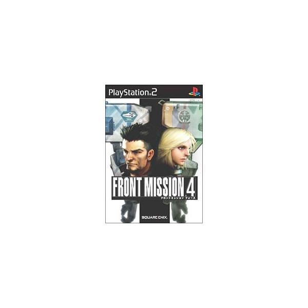 ■カテゴリ：中古ゲームソフト■機種：プレイステーション2■ジャンル：シミュレーション■メーカー：スクウェア・エニックス■品番：SLPM65443■発売日：2003/12/18■カナ：フロントミッション４