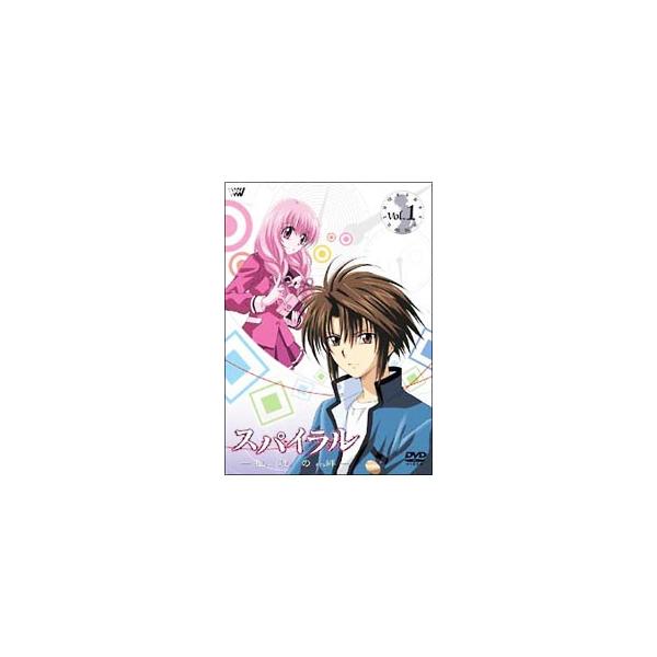 DVD／スパイラル〜推理の絆〜 Vol．1