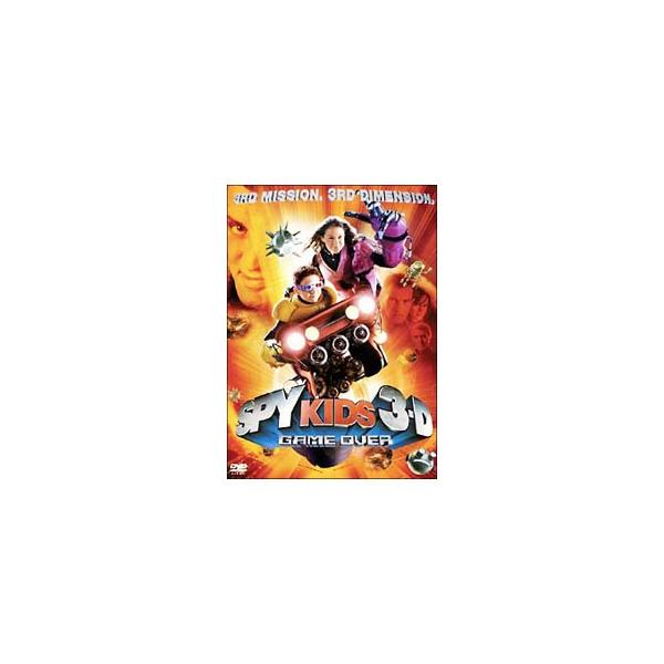 DVD／スパイキッズ3−D：ゲームオーバー 飛び出す！DTSスペシャルエディション