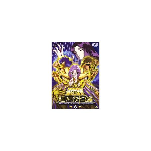 DVD／聖闘士星矢 冥王ハーデス十二宮編 6