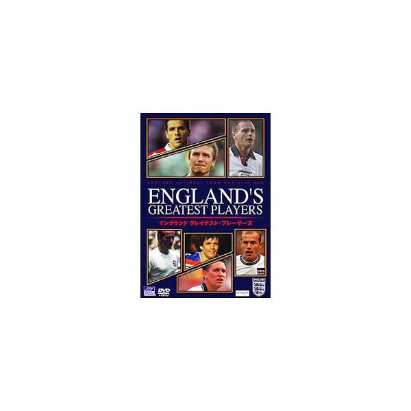 ベッカムはオーウェンを超えるか。ボビー・チャールトンは……。ケヴィン・キーガンからデヴィッド・ベッカムまで、イングランド代表として活躍した50人をカウントダウン形式で紹介するDVD。■カテゴリ：中古DVD・ブルーレイ■商品情報：ボビー・チャ...