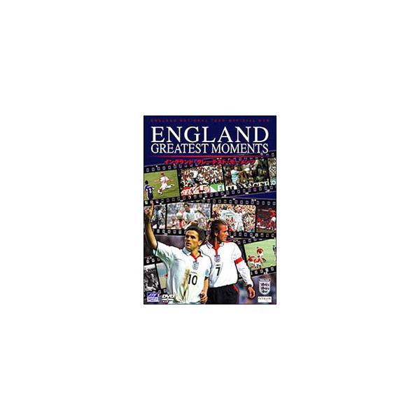 1966年ワールドカップでの優勝、2002年予選のドイツ戦で見せたオーウェンのハットトリックなど、イングランド代表の忘れられない瞬間を50シーン紹介。貴重な映像のほか、インタビューも収録。■カテゴリ：中古DVD・ブルーレイ■商品情報：マイケ...