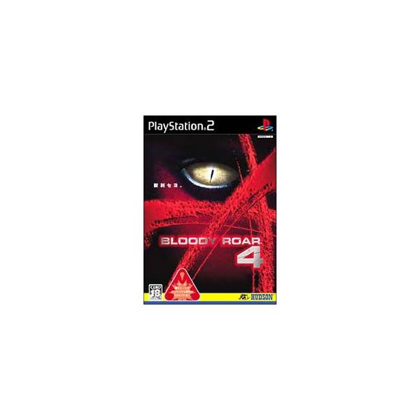 PS2／BLOODY ROAR4