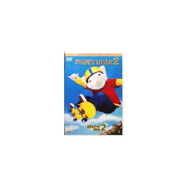DVD／スチュアート・リトル2 コレクターズ・エディション