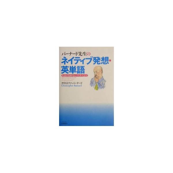netoff_0001506905