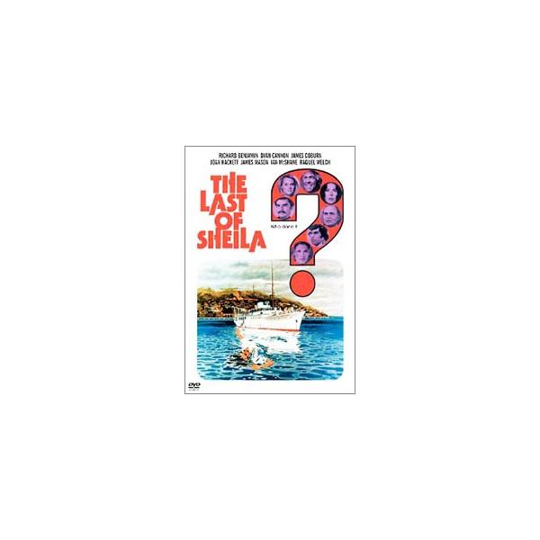 DVD／シーラ号の謎