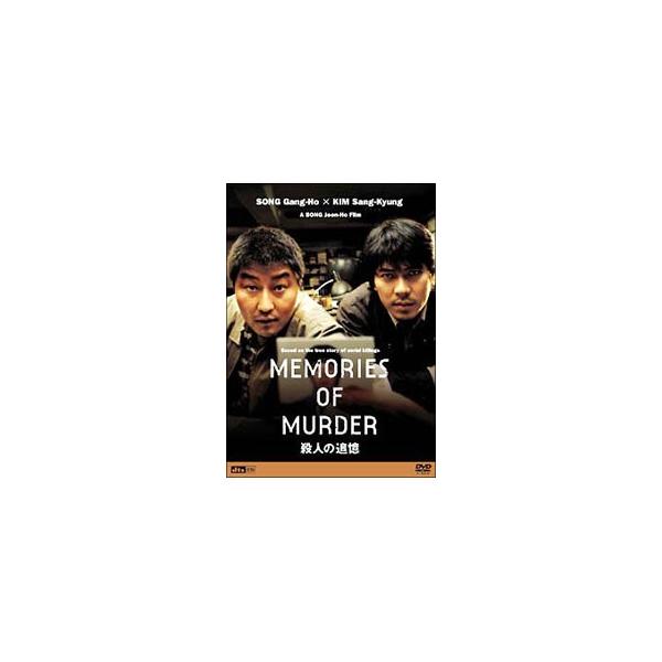 DVD／殺人の追憶
