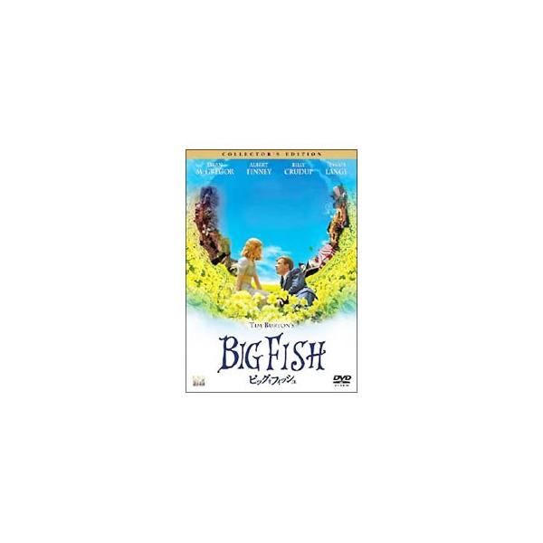 DVD／ビッグ・フィッシュ コレクターズ・エディション : ネット