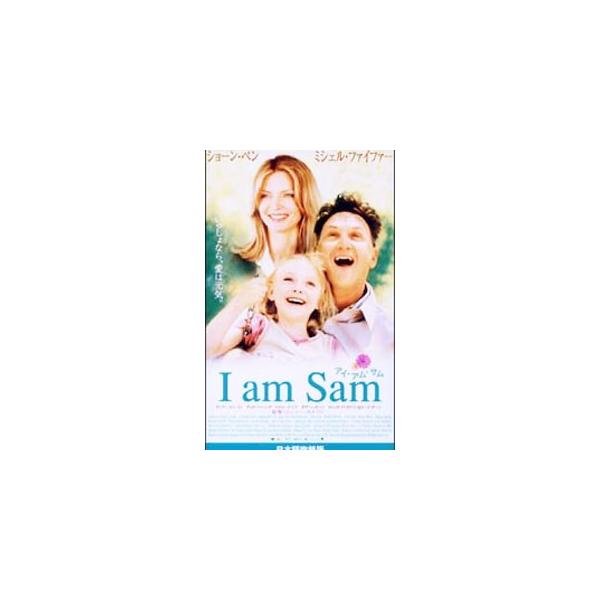 DVD/アイ・アム・サム :0010020985:ネットオフ ヤフー店 通販 アイ・アム・サム ジェシー・ネルソン
