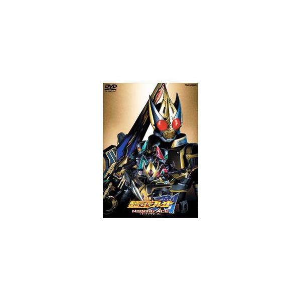 DVD／劇場版 仮面ライダー剣（ブレイド） MISSING ACE