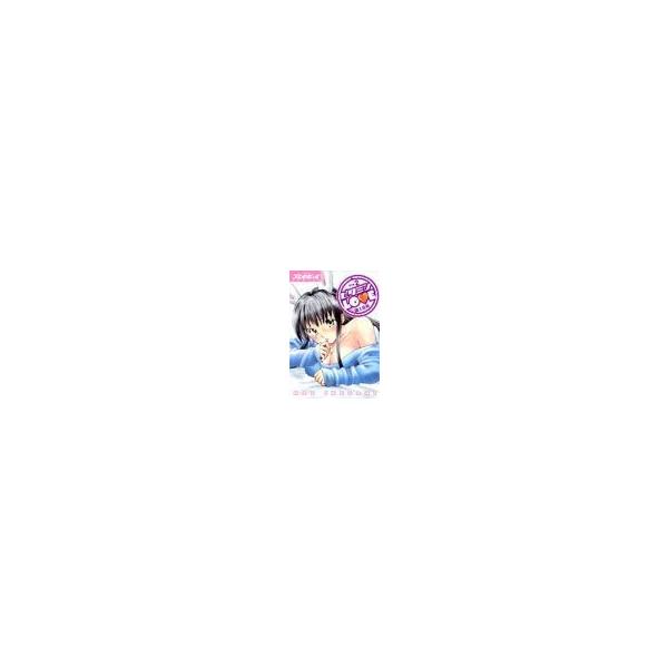 ビタミンLOVE 2／池上花英