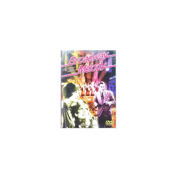 ■カテゴリ：中古DVD・ブルーレイ■商品情報：アート・ステーションＤＶＤ   ■ジャンル：その他■メーカー：その他発売会社■品番：ART0102■発売日：1980/01/01■カナ：ブロードウェイメロディー