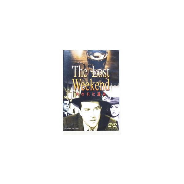 ■カテゴリ：中古DVD・ブルーレイ■商品情報：アート・ステイションＤＶＤ   ■ジャンル：その他■メーカー：アートステーション■品番：ART0121■発売日：1980/01/01■カナ：ウシナワレタシュウマツ