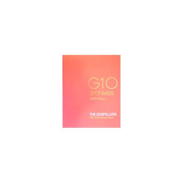 G10 archives−The Gospellers 10th anniversary book−／ソニー・マガジンズ