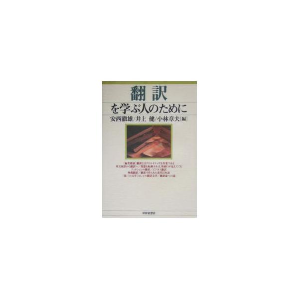 netoff_0010073376