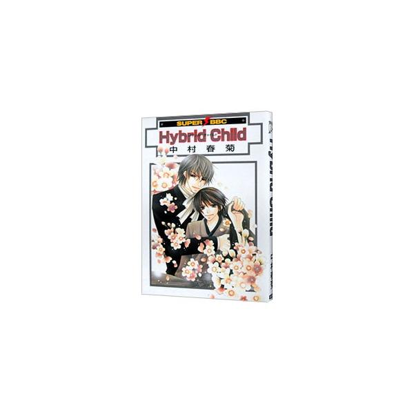 Hybrid Child／中村春菊 : ネットオフ ヤフー店 - 通販 - Yahoo
