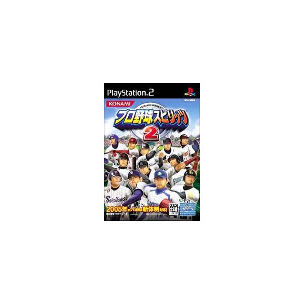 ■カテゴリ：中古ゲームソフト■機種：プレイステーション2■ジャンル：スポーツ■メーカー：コナミデジタルエンタテインメント■品番：SLPM65929■発売日：2005/04/07■カナ：プロヤキュウスピリッツ２