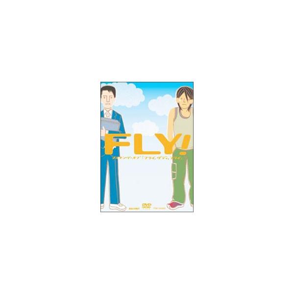 DVD／FLY！ メイキング オブ「フライ，ダディ，フライ」
