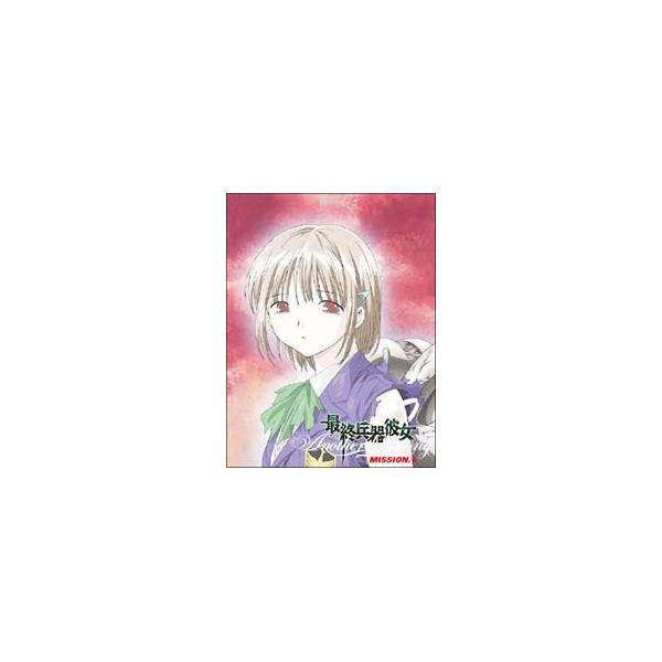 DVD／最終兵器彼女 Another Love Song MISSION．1 スペシャル限定版