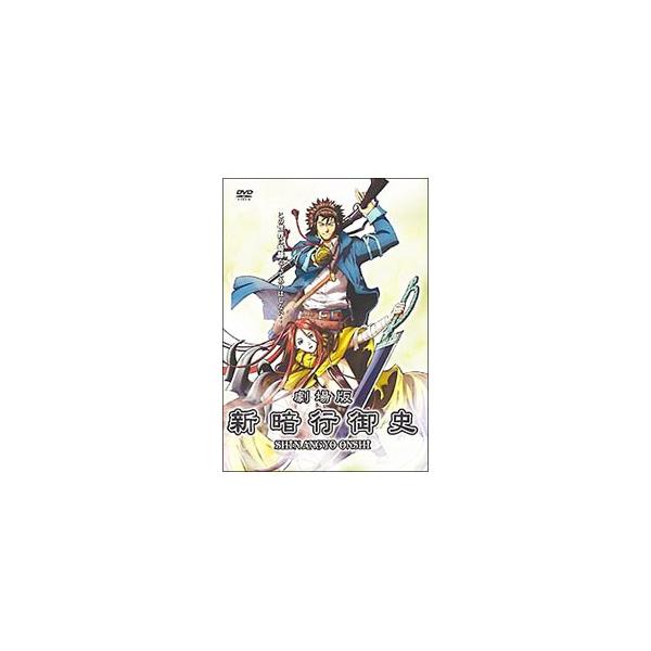 DVD／劇場版 新暗行御史