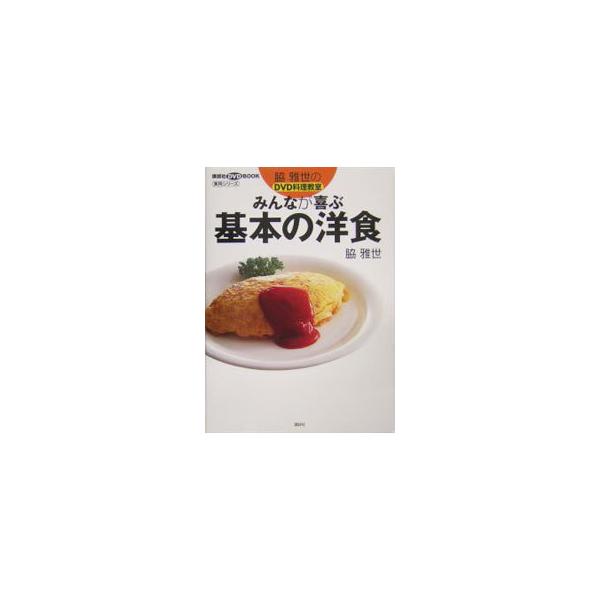 画像の説明