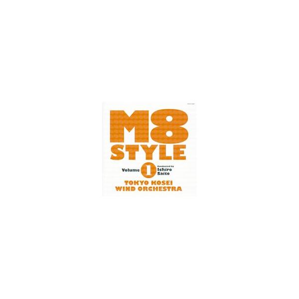 ■カテゴリ：中古CD■アーティスト：東京佼成ウィンド・オーケストラ■ジャンル：クラシック 管弦楽　■メーカー：佼成出版社　音楽出版室■品番：KOCD0801■発売日：2005/05/27■カナ：トウキョウコウセイウィンドオーケストラ エム８...