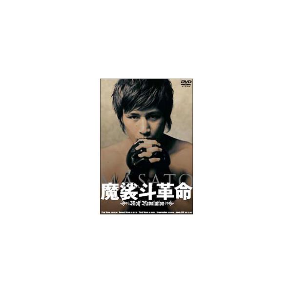 2003年K−1世界王者、魔裟斗の原点と言えるイベントWolf Revolution。その全5大会の貴重な映像を完全収録。本人の解説とインタビューも交え、彼の生き方にまで迫る。■カテゴリ：中古DVD・ブルーレイ■商品情報：魔裟斗【出演】 ク...