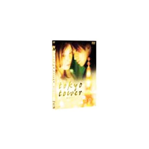 DVD／東京タワー プレミアム・エディション : ネットオフ ヤフー店