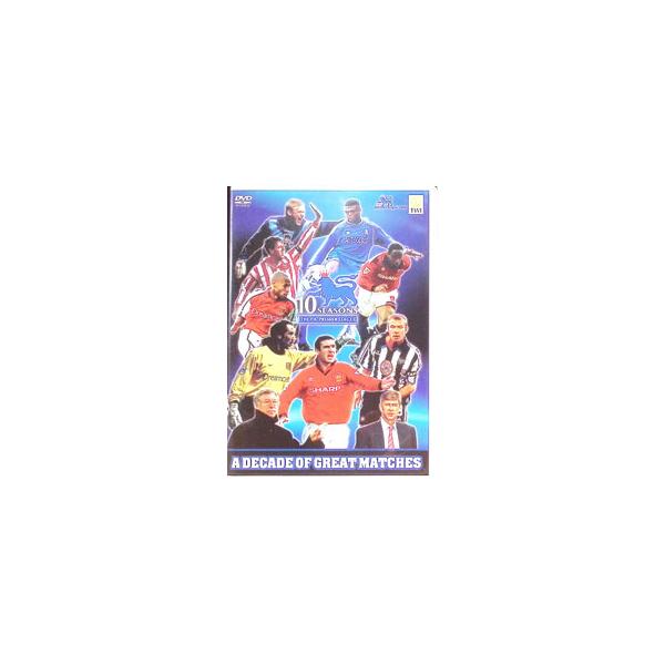 ■カテゴリ：中古DVD・ブルーレイ■商品情報：（サッカー）   ■ジャンル：スポーツ・格闘技■メーカー：日活■品番：NFC125■発売日：2005/07/08■カナ：エフエープレミアリーグ１０ネンシグレイテストゲームズ