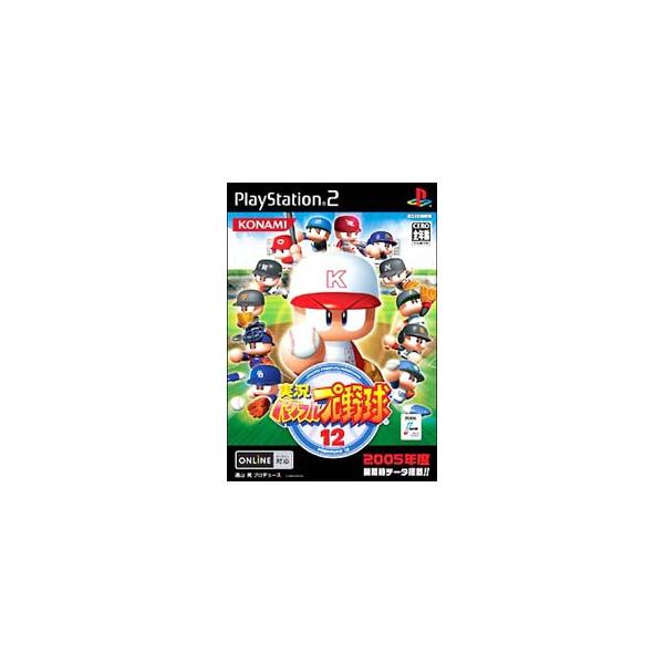 ■カテゴリ：中古ゲームソフト■機種：プレイステーション2■ジャンル：スポーツ■メーカー：コナミデジタルエンタテインメント■品番：SLPM66061■発売日：2005/07/14■カナ：ジッキョウパワフルプロヤキュウ１２パワプロ