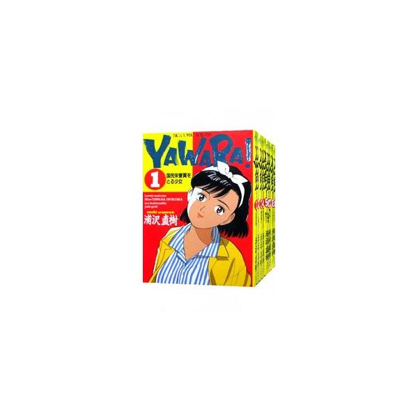 ■カテゴリ：中古コミック■ジャンル：青年■出版社：小学館■出版社シリーズ：ビッグコミックス■本のサイズ：Ｂ６版■カナ：ヤワラゼン２９カンセット ウラサワナオキ■keyword：