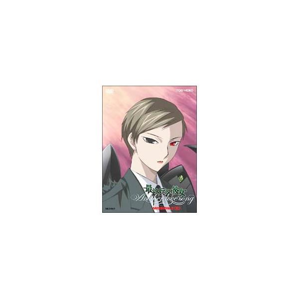 DVD／最終兵器彼女 Another Love Song MISSION．2 スペシャル限定版