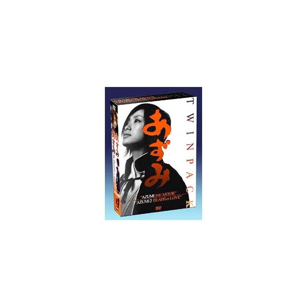 DVD／あずみ／あずみ2 Death or Love TWIN PACK