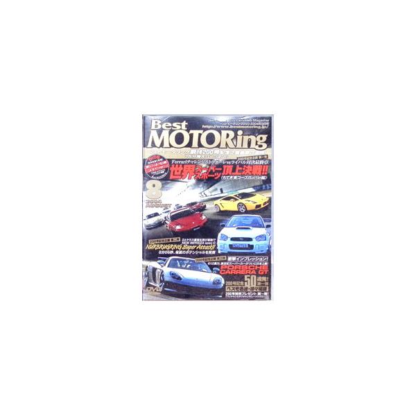 ■カテゴリ：中古DVD・ブルーレイ■商品情報：黒沢元治【出演】 服部尚貴【出演】 黒沢琢弥【出演】 木下隆之【出演】■ジャンル：スポーツ・格闘技■メーカー：（株）講談社■品番：KODV8584■発売日：2004/08/01■カナ：セカイスー...