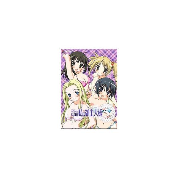 DVD／これが私の御主人様 5