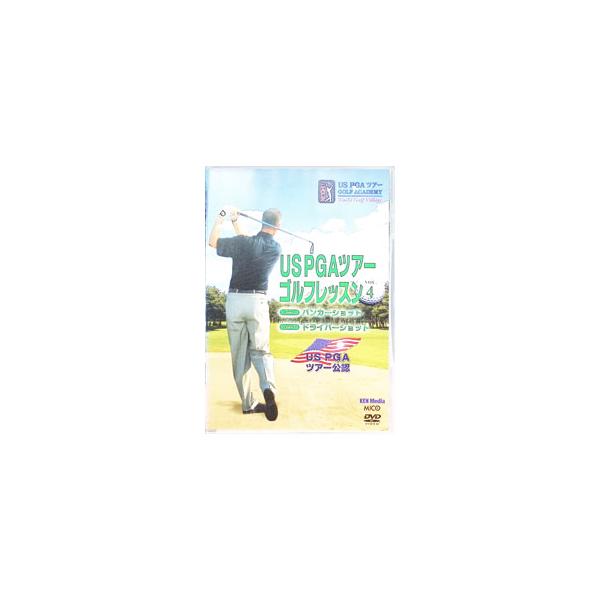 ■カテゴリ：中古DVD・ブルーレイ■商品情報：スポーツ・格闘技   ■ジャンル：スポーツ・格闘技■メーカー：国際メディア・コーポレーション■品番：KMSV005S■発売日：2005/10/28■カナ：ユーエスピージーエーツアーゴルフレッスン...