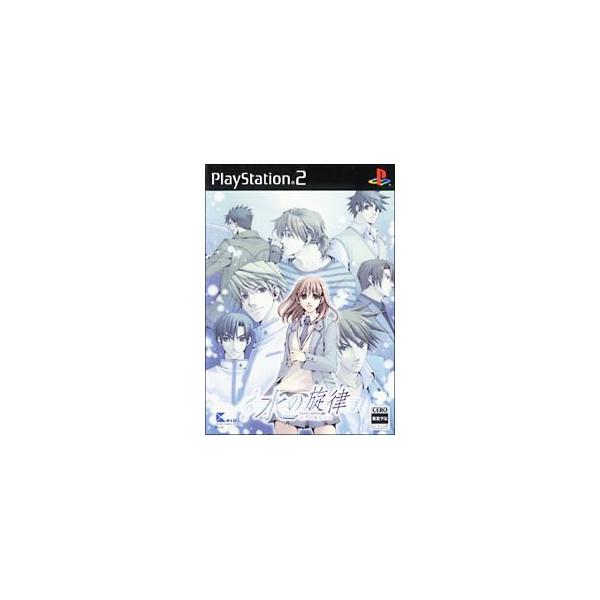 ■カテゴリ：中古ゲームソフト■機種：プレイステーション2■ジャンル：アドベンチャー■メーカー：キッド■品番：SLPM66115■発売日：2005/09/29■カナ：ミズノセンリツ