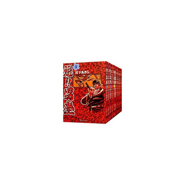 集英社 魁！！男塾 【文庫版】 （全20巻セット）／宮下あきら