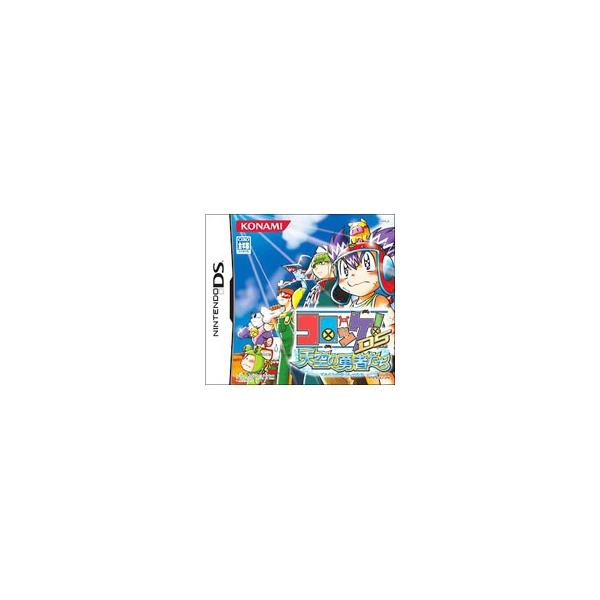 コロッケ ゲームの価格と最安値 おすすめ通販を激安で