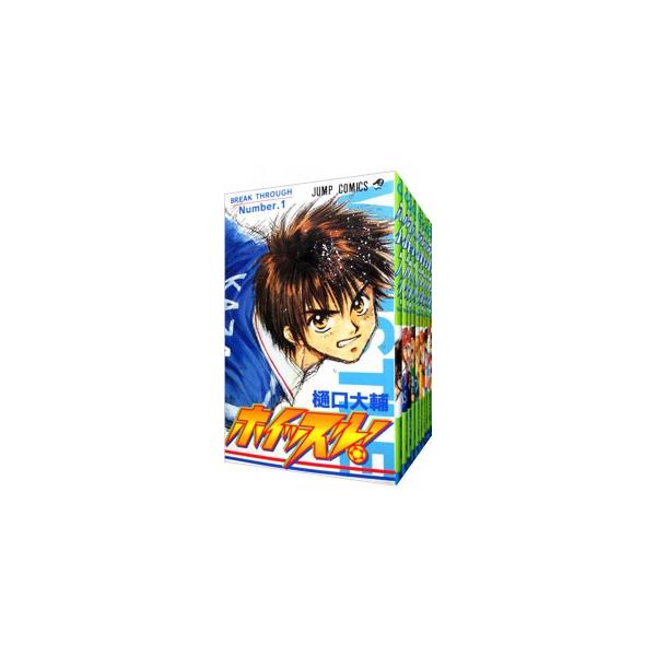 集英社（SHUEISHA） ホイッスル！ （全24巻セット）／樋口大輔