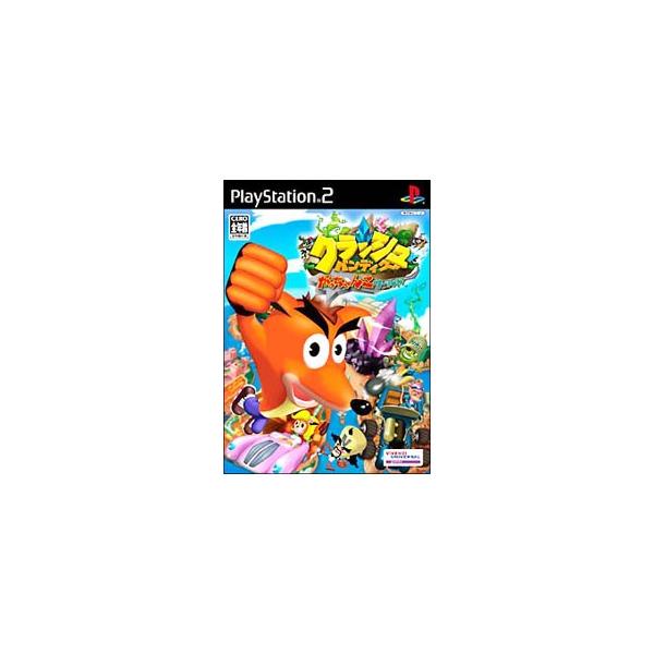 PS2／クラッシュ・バンティクー がっちゃんこワールド