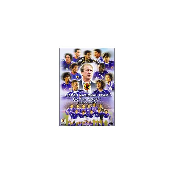 ■カテゴリ：中古DVD・ブルーレイ■商品情報：スポーツ・格闘技   ■ジャンル：スポーツ・格闘技■メーカー：日活■品番：NFC235■発売日：2006/01/21■カナ：ニッポンダイヒョウゴーフォー２００６２００５シーズン