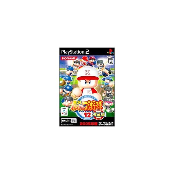 PS2/実況パワフルプロ野球12 決定版 :0010187802:ネットオフ ヤフー店 - 通販 - Yahoo!ショッピング PS2/実況パワフルプロ野球12 決定版 :0010187802:ネットオフ ヤフー店 - 通販 - Yahoo!ショッピング