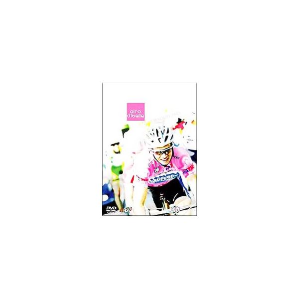 DVD／ジロ・デ・イタリア2005 スペシャルBOX