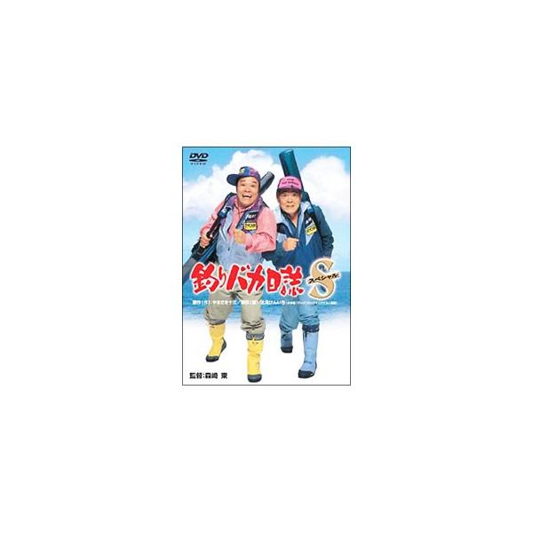 DVD／釣りバカ日誌 スペシャル