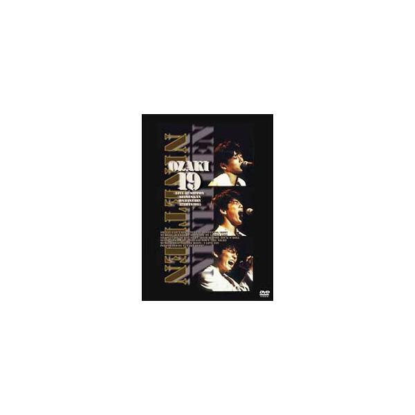 DVD／OZAKI・19