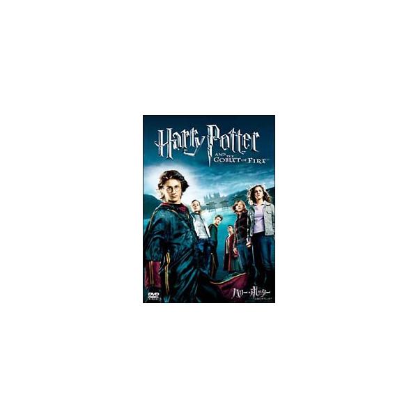 DVD／ハリー・ポッターと炎のゴブレット